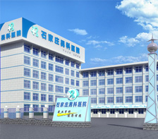 石家庄男科医院